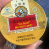 道地寶 正品 恩施 藤茶中藥120g 罐裝 高脂血癥 活血化濁 血濁病 頭痛眩暈 清熱解毒 【療程裝】湖北藤茶3瓶*120g 曬單實(shí)拍圖