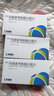 [諾頓] 嗎替麥考酚酯分散片 0.25g*40片/盒 3盒裝 曬單實(shí)拍圖