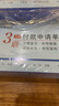 南盛（NS） 付款申請(qǐng)單二聯(lián)三聯(lián)申請(qǐng)書付款申請(qǐng)書用款證明單請(qǐng)款單通知書會(huì)計(jì)通用憑證單財(cái)務(wù)手寫付款單據(jù) 付款申請(qǐng)單（三聯(lián)）10本裝 曬單實(shí)拍圖
