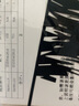 七匹狼休閑褲男士夏季商務(wù)休閑薄款冰爽透氣直筒中高腰潮流夏裝長褲子 卡其色 32A 曬單實拍圖