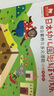 東方小熊日本幼兒園思維訓(xùn)練全14冊(cè)大中小班幼小銜接早教用書3-4-5-6歲全腦智力潛能開發(fā)數(shù)學(xué)邏輯思維數(shù)理綜合素養(yǎng)訓(xùn)練書神奇的專注力游戲書 【共6冊(cè)】大班+幼小銜接 曬單實(shí)拍圖