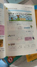 【新華書店正版】小學(xué)蘇教版3三年級(jí)上冊(cè)數(shù)學(xué)書蘇教版三3年級(jí)上冊(cè)數(shù)學(xué)教科書蘇教版三3上數(shù)學(xué)書教材教科書江蘇教育出版社 曬單實(shí)拍圖