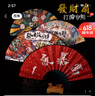 酷依寶古風(fēng)折疊扇子折扇中國風(fēng)男霸氣德云社夏季古代復古典漢服防身網(wǎng)紅 曬單實(shí)拍圖