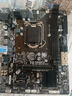 華碩B85M-V5 PLUS Z97 H81 1150針DDR3主板I7CPU內存四件套 95新 技嘉B85M-D2V 95新 曬單實(shí)拍圖