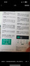 卡巴斯基（kaspersky） 中小企業(yè)版安全解決方案 服務器殺毒軟件 網(wǎng)絡盒裝版 1服務器10客戶端3年服務 曬單實拍圖