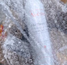 雅漾（Avene）舒泉噴霧300ml 定妝補水保濕 舒緩修護敏感肌 爽膚水化妝水護膚品 300ml *3 三件裝 曬單實拍圖