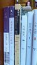 （2021年花城年選）終于等來(lái)了一封信：2021中國(guó)短篇小說(shuō)年選 曬單實(shí)拍圖