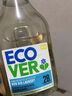 歐維潔ECOVER比利時進(jìn)口真絲專用洗衣液桑蠶絲中性絲毛凈羊毛羊絨衫毛衣洗滌劑 真絲羊絨洗衣液【1瓶】 曬單實拍圖