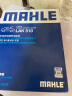 马勒（MAHLE）带炭PM2.5空调滤芯滤清器LAK510(中华V5骏捷尊驰酷宝H320H330H530 实拍图