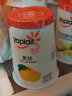 优诺（yoplait）优丝果粒黄桃味酸奶135gx3杯 家庭分享装 低温酸牛奶 风味发酵乳 实拍图