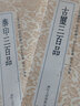 正版｜篆刻小叢書 漢印古璽秦印三百品（全3冊(cè)） 漢印三百品 篆刻印譜工具書字典 官印私印 中國歷代篆 標(biāo)準(zhǔn) 曬單實(shí)拍圖