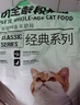 虎豹貓糧全價全齡段20斤通用型海洋魚味成幼貓饞嘴貓英短美段1斤5斤 5斤（全價全齡段魚肉味） 曬單實拍圖