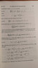 【出版社官方自營(yíng)】GTM102 李群，李代數及其表示（英文版） 曬單實(shí)拍圖