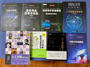 衛(wèi)星與空間通信 曬單實(shí)拍圖