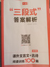 2026一本中考文言文古詩(shī)文閱讀技能訓練100篇 初三九年級語(yǔ)文文言文閱讀+古代詩(shī)歌鑒賞 初中語(yǔ)文同步閱讀 九年級語(yǔ)文真題練習 課外文言文古詩(shī) 9年級 曬單實(shí)拍圖