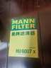 曼牌機(jī)濾/機(jī)油濾清器曼牌HU6007X君威君越GL8榮威科帕奇邁銳寶HU7082Z 別克老君越 06-08款 2.4 曬單實(shí)拍圖