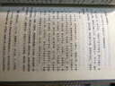 國學基本文庫：清史講義 曬單實拍圖