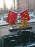 馨河車(chē)載擺件汽車(chē)擺件紅旗中控臺創(chuàng  )意裝飾品車(chē)內儀表臺擺件 【金屬款】鏤空五角星+一帆風(fēng)順 曬單實(shí)拍圖