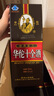 華佗 十全酒700ml*2瓶 42度養生保健酒上海華佗酒送朋友長(cháng)輩節日禮物  42度700ml*6瓶 整箱 曬單實(shí)拍圖