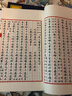 皇鈔繪像三國志演義（4函 套裝全39卷） 小說 曬單實拍圖
