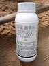 50%異菌腐霉利殺菌劑灰霉病殺菌劑灰霉病藥異菌脲腐霉利殺菌劑藥 灰可先50%異菌腐霉利500克 曬單實(shí)拍圖