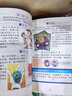 海潤陽光 幼兒頭腦開發(fā)叢書 迷宮 第一階段 2-4歲 兒童幼兒益智潛能開發(fā)思維游戲訓練書 迷宮捉迷藏找一找連線涂色描畫找不同 曬單實拍圖