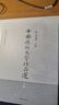 【叢書自選】中國歷代文學(xué)作品選 朱東潤 高等學(xué)校文科教材 上海古籍出版社 上中下編套裝（全3冊） 曬單實拍圖
