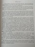 解析數(shù)論（英文版）/美國數(shù)學(xué)會經(jīng)典影印系列 曬單實拍圖
