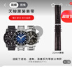 天梭（TISSOT）1853男士腕表原裝表帶22mm適用速馳速敢海星等系列 棕色皮革表帶 T852.041.655 曬單實(shí)拍圖