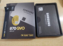 三星（SAMSUNG）1TB SSD固态硬盘 SATA3.0接口 独立缓存 AI电脑配件 读速560MB/S 870 QVO 实拍图