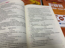 銀行從業(yè)資格考試教材2025配套必刷題：法律法規與綜合能力+風(fēng)險管理（初級2本套） 曬單實(shí)拍圖