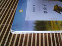 【新華正版】草房子 曹文軒文集兒童文學(xué)推薦經(jīng)典書系  《山羊不吃天堂草》《青銅葵花》《天黑了》作者曹文軒兒童文學(xué)作品 兒童讀物 曬單實拍圖