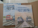 【多規(guī)格】給孩子們的火車圖鑒繪本高鐵動(dòng)車+電力機(jī)車+蒸汽機(jī)車+內(nèi)燃機(jī)車 陳曦著 3-6-8歲兒童火車的故事科學(xué)繪本了不起的高鐵動(dòng)車 電力機(jī)車火車的歷史 中國(guó)火車鐵路發(fā)展史鐵路科普百科全書 電力機(jī)車(1 曬單實(shí)拍圖