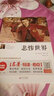 悲慘世界（視頻講解版）七八九年級(jí)課外必讀書推薦 中小學(xué)生課外閱讀書籍兒童文學(xué)世界名著 無(wú)障礙閱讀 考點(diǎn)導(dǎo)讀+閱讀方法+名師賞讀 中小學(xué)生語(yǔ)文拓展閱讀叢書 曬單實(shí)拍圖