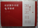 高校輔導(dǎo)員的七項(xiàng)修煉 徐川 等 編  談話管理表達(dá) 科研理論網(wǎng)絡(luò)規(guī)劃 修煉思想政治教育 曬單實(shí)拍圖