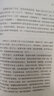 黑塞作品集全套5冊(cè) 悉達(dá)多+荒原狼+德米安彷徨少年時(shí)+在輪下+納爾奇思宇歌爾德蒙 譯林出版社 圖書 曬單實(shí)拍圖