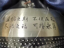吉祥源領(lǐng)導(dǎo)長輩高檔禮物十二生肖純錫茶葉罐錫制家用密封金屬儲茶罐禮盒 生肖兔罐2-3兩 125*105MM 150克 曬單實拍圖