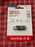 閃迪（SanDisk） 蘋(píng)果手機U盤(pán)iphone外接擴容器手機電腦兩用優(yōu)盤(pán) 高速讀取90MB/S 黑色 128GB 曬單實(shí)拍圖