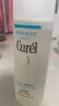 珂润（Curel）保湿化妆水II 150ml温和型爽肤水 护肤品 母亲节礼物 实拍图