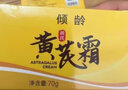 傾齡【官方品牌】黃芪霜老牌子國(guó)貨面霜提膚色改善肌膚滋養(yǎng)潤(rùn)膚護(hù)膚品 黃芪霜(70g瓶裝)*2 曬單實(shí)拍圖