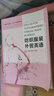 紡織服裝外貿(mào)英語 曬單實(shí)拍圖