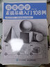 完美教學(xué) 素描基礎(chǔ)入門108例 畫畫素描書入門自學(xué)零基礎(chǔ)教程臨摹書籍美術(shù)基礎(chǔ)速寫石膏幾何靜物 曬單實拍圖