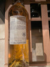 古岱酒莊（CHATEAU COUTET）保稅倉法國蘇玳一級莊古岱寇特酒莊貴腐甜白葡萄酒 順豐冰袋配送正牌 2020年 單支 750mL 曬單實(shí)拍圖