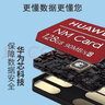 榮耀天機(jī)mate30/40/50NM卡256G華為內(nèi)存數(shù)據(jù)更安全讀寫90M秒保質(zhì)升級專用 128GB（讀寫90MB/s）送 曬單實(shí)拍圖