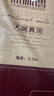 席師傅 涼席1.8x2米藤席新款高端夏天冰絲席嬰兒可用夏季家用空調(diào)席子 御樸艾草席【配原裝枕套】 200x220cm【現(xiàn)貨速發(fā)】天然艾草 曬單實(shí)拍圖