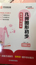 人教版七年級數(shù)學(xué)上冊計算題專項訓(xùn)練 整式的加減有理數(shù)一元一次方程幾何圖形 北師大蘇科滬科冀教湘教版數(shù)學(xué)書同步新初一教材2025同步初中數(shù)學(xué)思維訓(xùn)練母題解題方法與技巧 曬單實拍圖