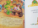 小烏龜看見(jiàn)自己（套裝共13冊）/兒童心理?yè)嵊龍D畫(huà)書(shū)系列 曬單實(shí)拍圖