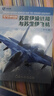 軍火巨鱷傳奇 蘇霍伊設計局與蘇霍伊飛機 青少年軍事科普知識讀本 航空工業(yè)出版社圖書 曬單實拍圖