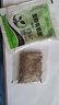 QCDD驅蚊草種子花種子庭院室內陽(yáng)臺四季易種開(kāi)花香草艾草種籽花種籽子 七里香 500粒+肥料 曬單實(shí)拍圖