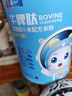 每一牛脾肽米乳米粉嬰幼兒維C高鐵米粉益生菌營養(yǎng)寶寶輔食米糊258g 強(qiáng)化鐵維C 258g*1罐 送1盒 曬單實(shí)拍圖